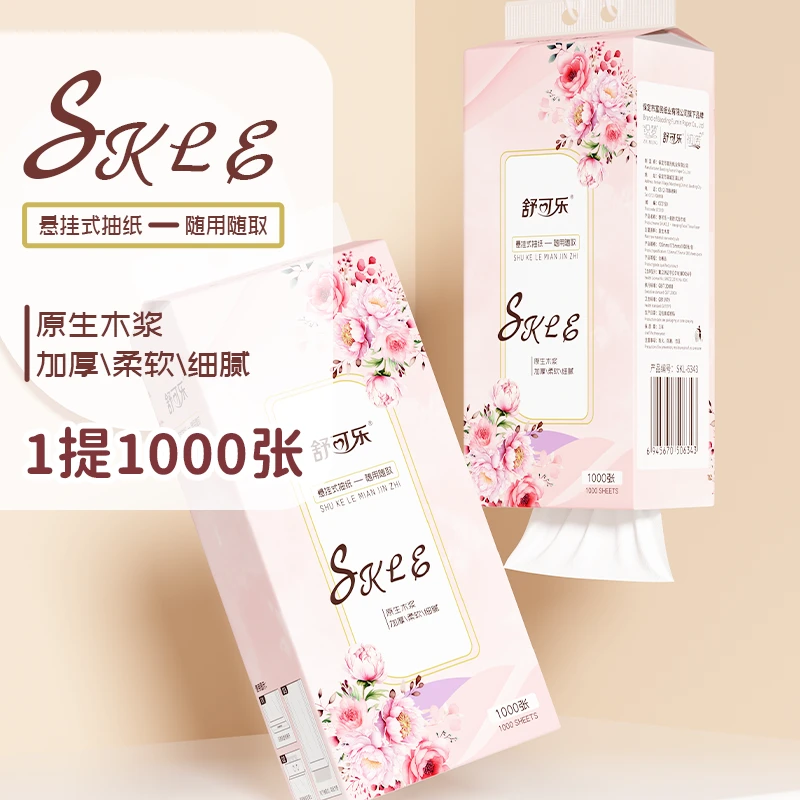 1000张悬挂式抽纸6343