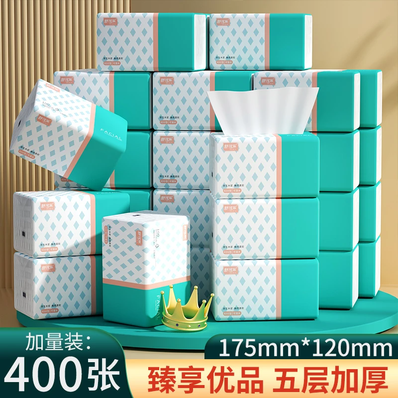 A【400张】纸巾抽纸家用批发餐巾纸擦手纸卫生纸抽原木f5087