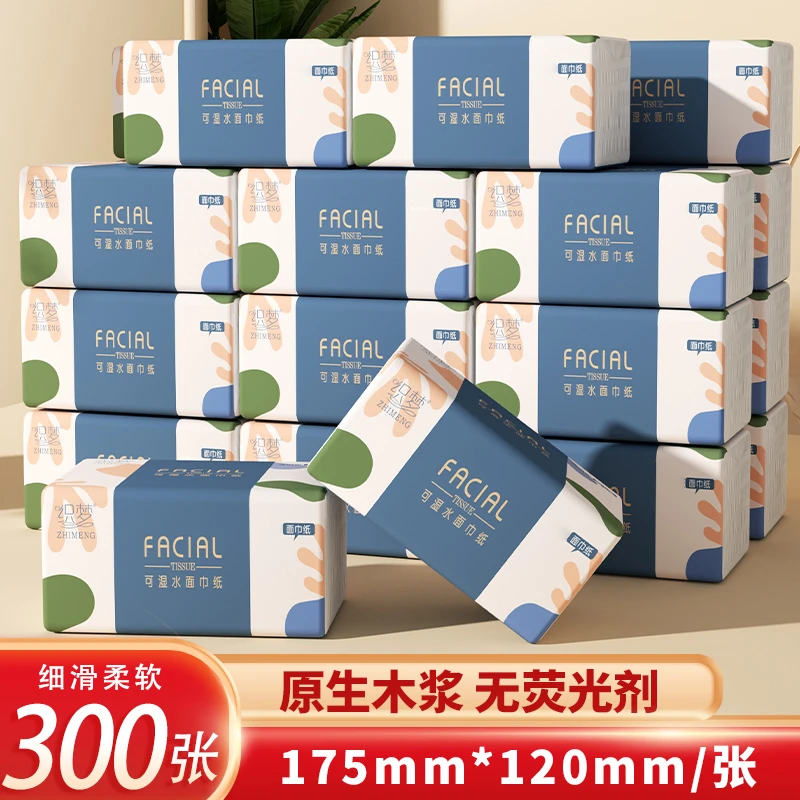 300张纸巾抽纸家用批发餐巾纸擦手纸卫生纸抽原木浆H4530