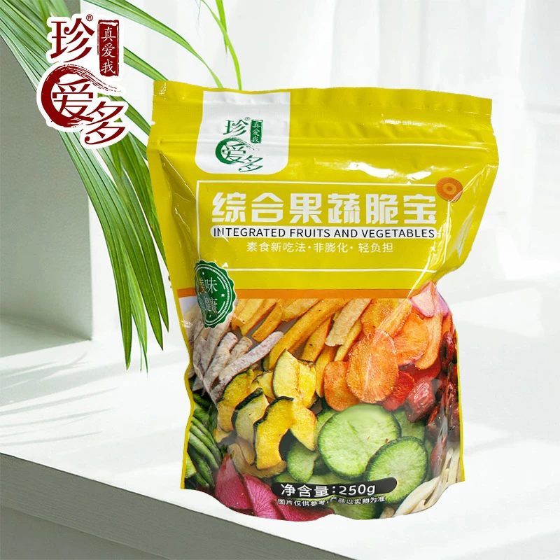 珍爱多10种综合什锦果蔬脆 素食果蔬干250g*3包 零食低温脱水即食