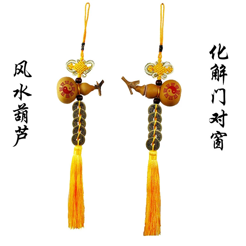 天然葫芦挂件红黄色中国结八卦风水摆件门对门装饰