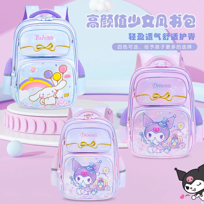 女童书包3D卡通小学生一二三四五六年级公主减负护脊超轻便双肩包