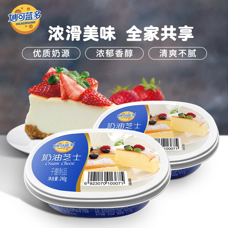 妙可蓝多奶油芝士240g奶酪芝士蛋糕材料即食家用商用烘焙原材料