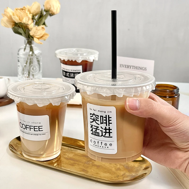 咖啡杯奶茶杯20套食品级网红塑料瓶带盖一次性自制生椰拿铁透明