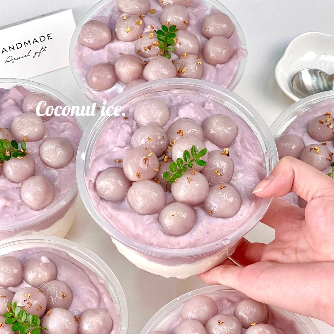 焙小姐芋泥冰汤圆桂花夹心芋圆小丸子奶茶店专用奶茶配料混合装