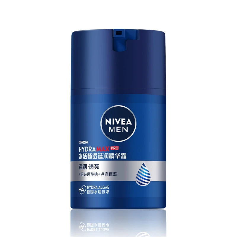 妮维雅男士水活畅透滋润精华霜50g屈臣氏