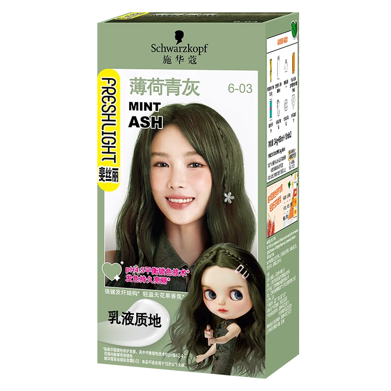 施华蔻斐丝丽染发霜薄荷青灰6-03(34克+66毫升+10毫升*2)