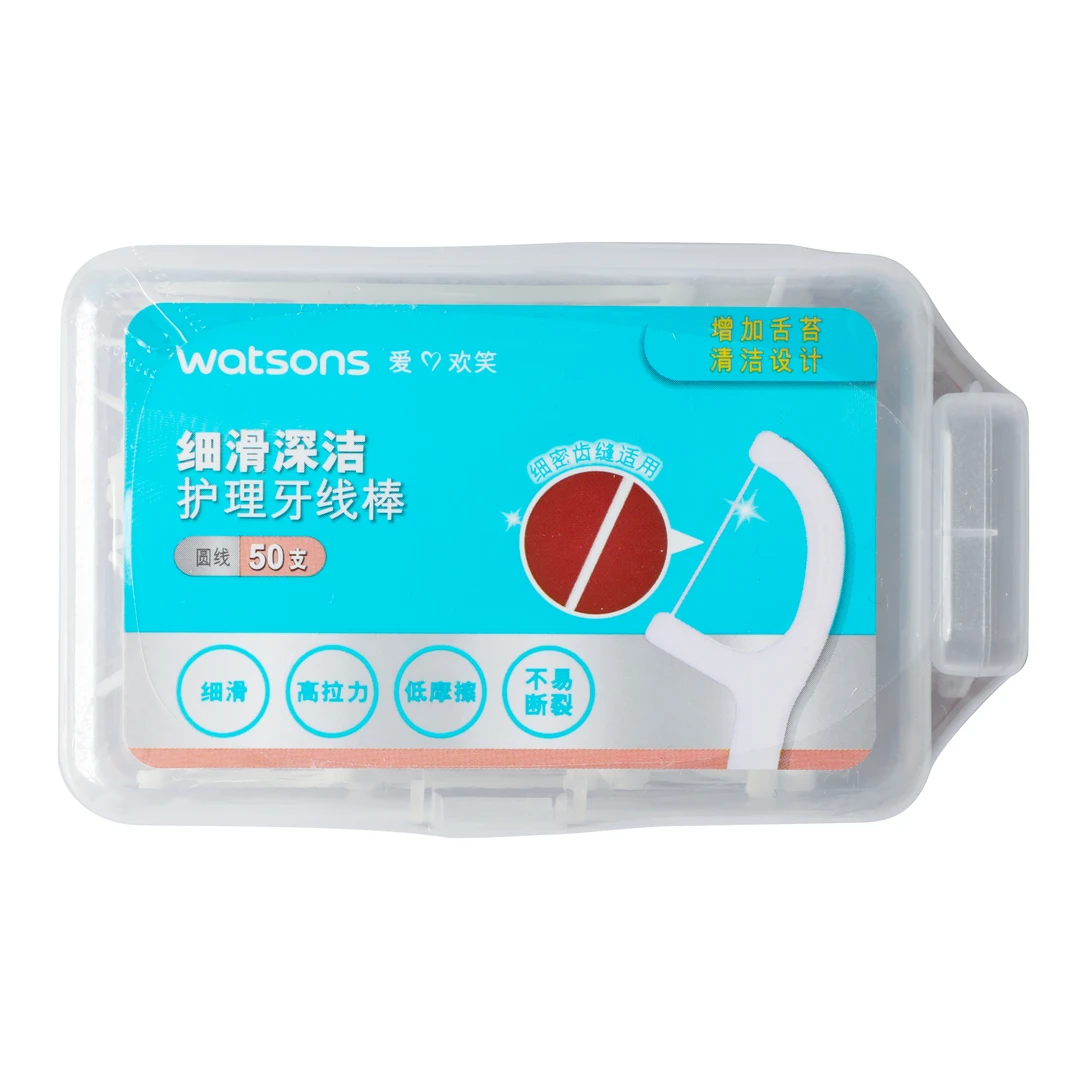 屈臣氏细滑深洁护理牙线棒50支X3盒情人节送礼
