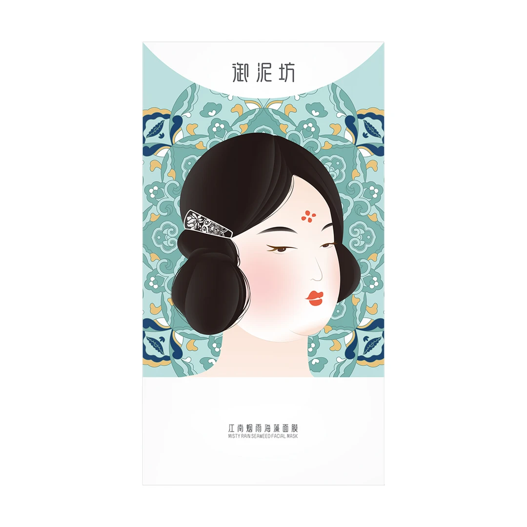 御泥坊江南烟雨水润海藻面膜30ml*20片七夕送礼送女友
