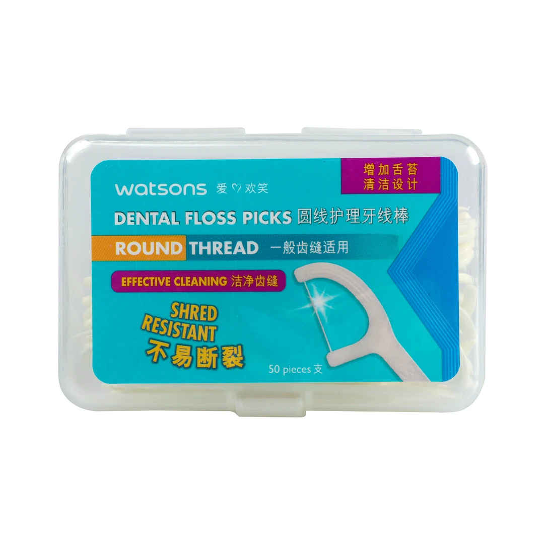 屈臣氏圆线护理牙线棒50支X3盒情人节送礼