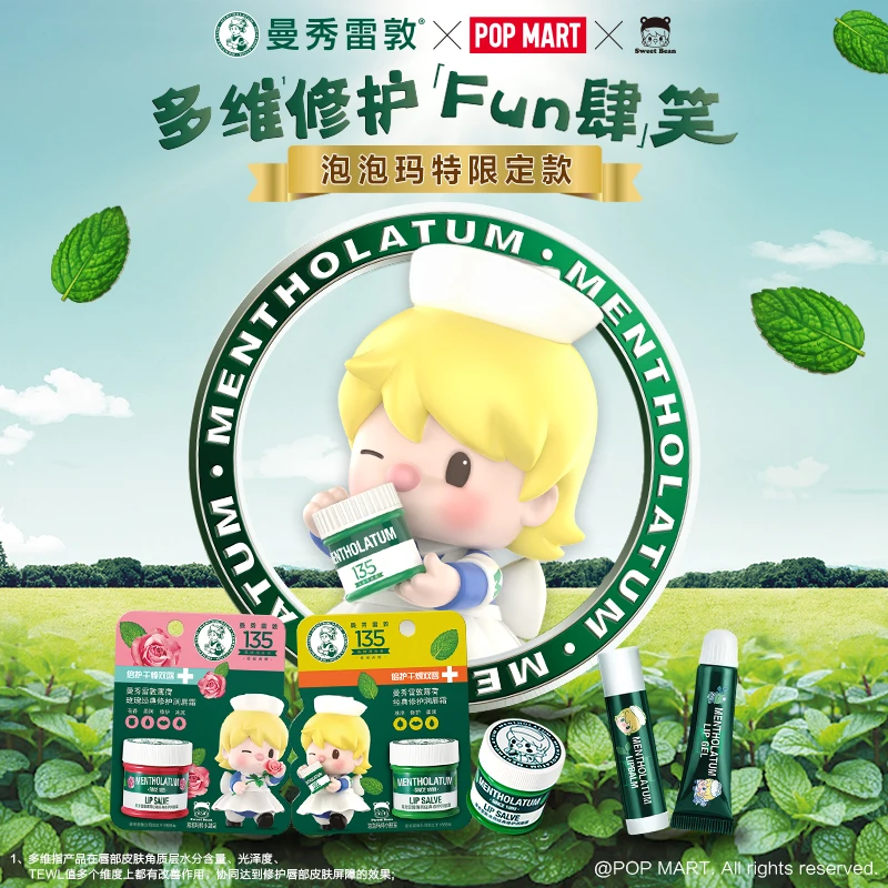 【拍1到手2件】曼秀雷敦薄荷润唇膏SPF15 3.5克干裂护唇膏护唇保湿滋润温和秋冬换季温和不刺激