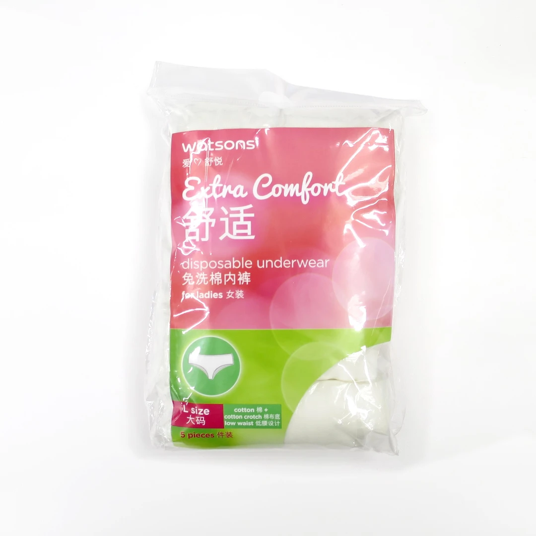 屈臣氏牌舒适免洗棉内裤(女装大码)