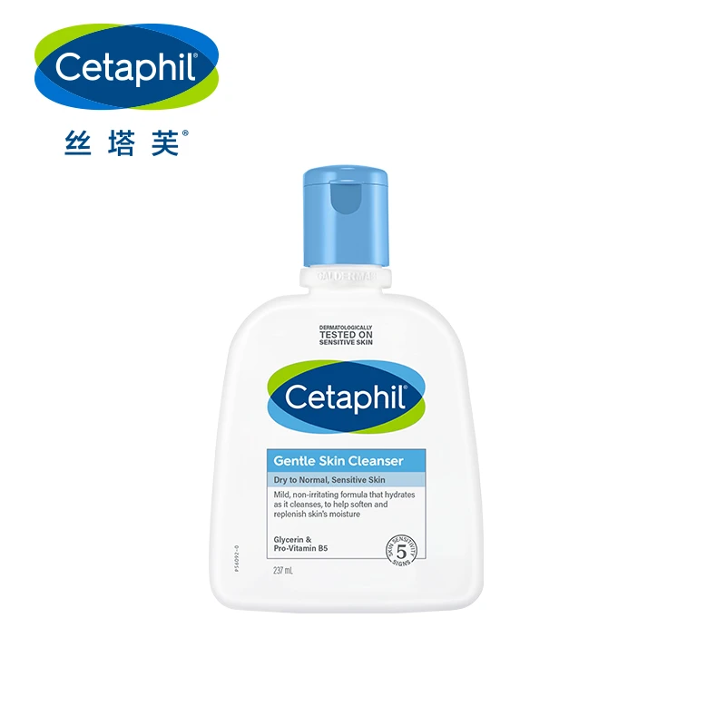 丝塔芙净润温和洁面乳237ml