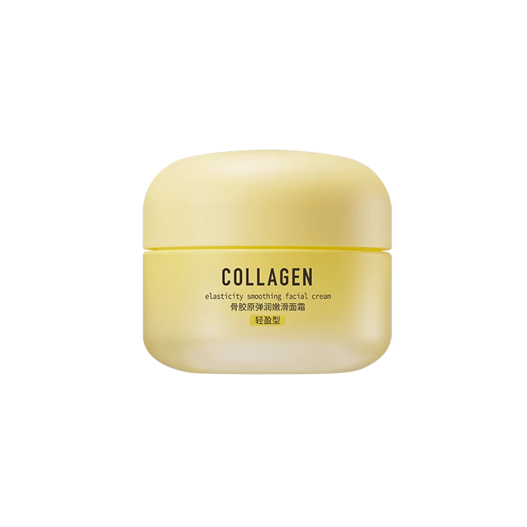 屈臣氏骨胶原弹润嫩滑面霜轻盈型45克