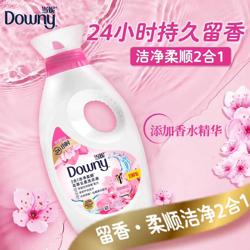 当妮二合一洗衣液淡粉樱花700克情人节送礼