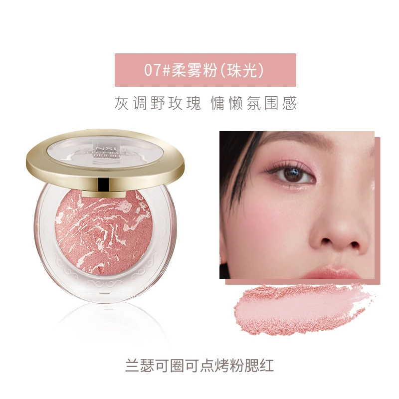 兰瑟可圈可点烤粉腮红07柔雾粉 6g日常生活化妆品情人节送礼