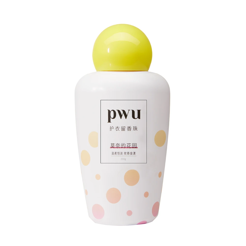 PWU护衣留香珠(莫奈的花园)200g情人节送礼