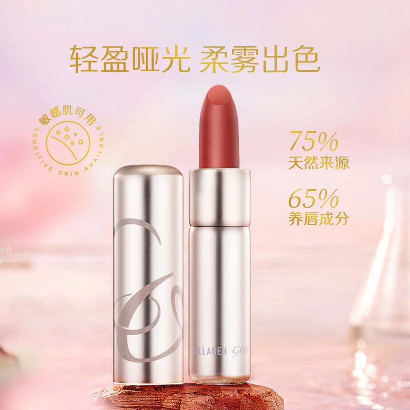 屈臣氏挚悠柔雾哑光唇膏(玫瑰豆沙02)七夕送礼送女友日常生活化妆品情人节送礼屈臣氏