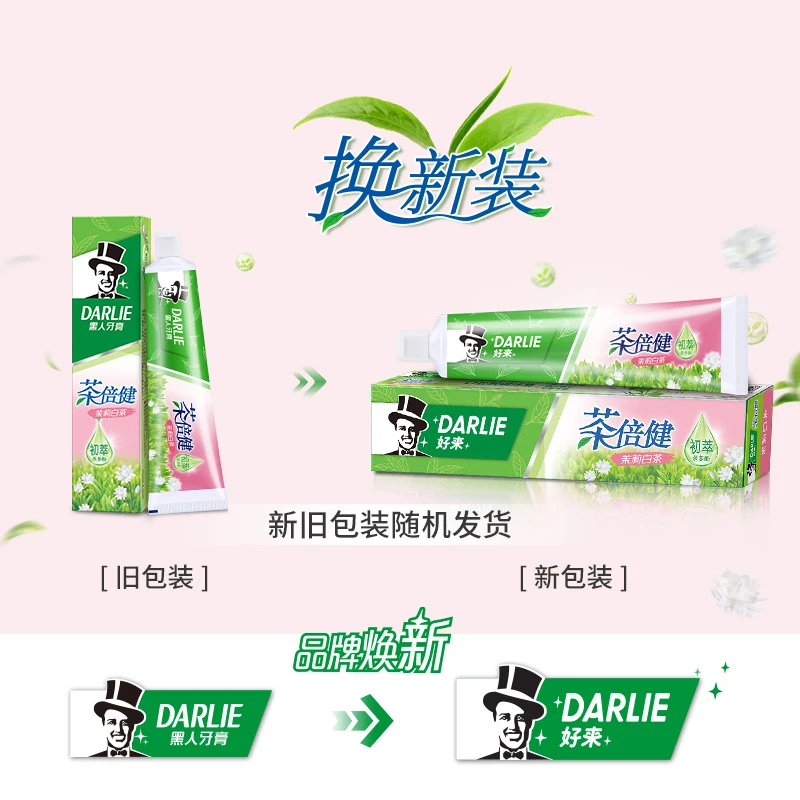 DARLIE好来茶倍健茉莉白茶牙膏190克情人节送礼屈臣氏