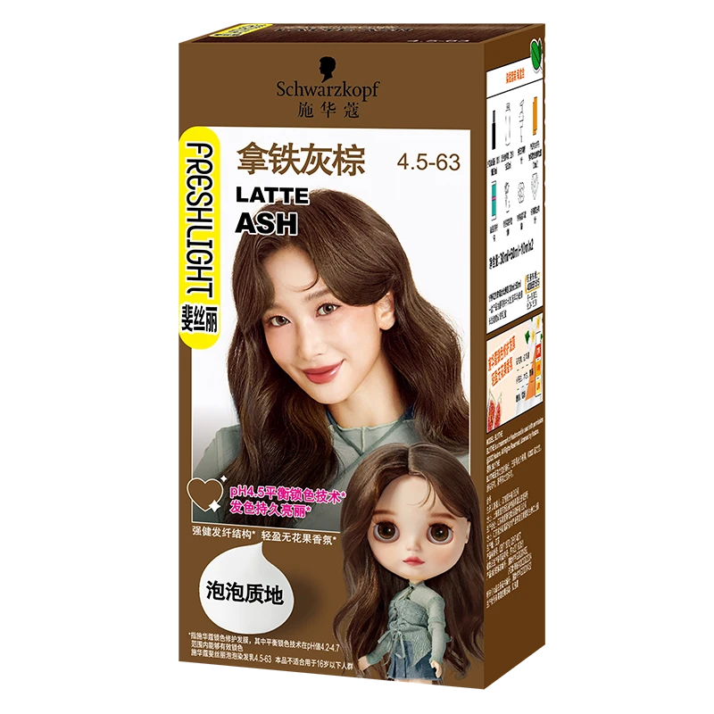 斐丝丽泡泡染发乳4.5-63号拿铁灰棕(30毫升+60毫升+20毫升)