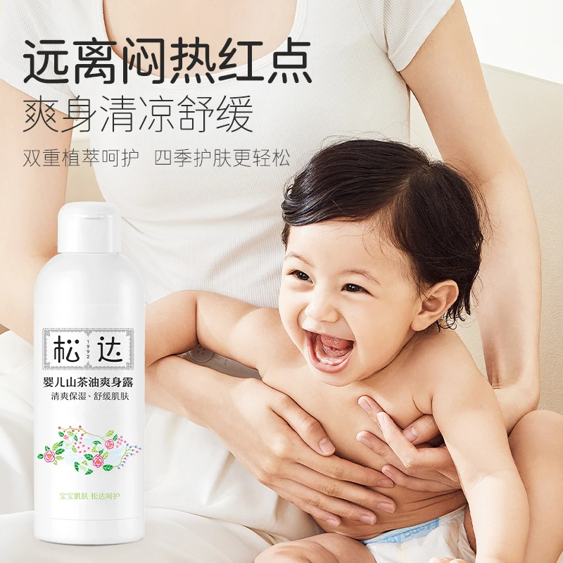 松达婴儿山茶油爽身露200ml