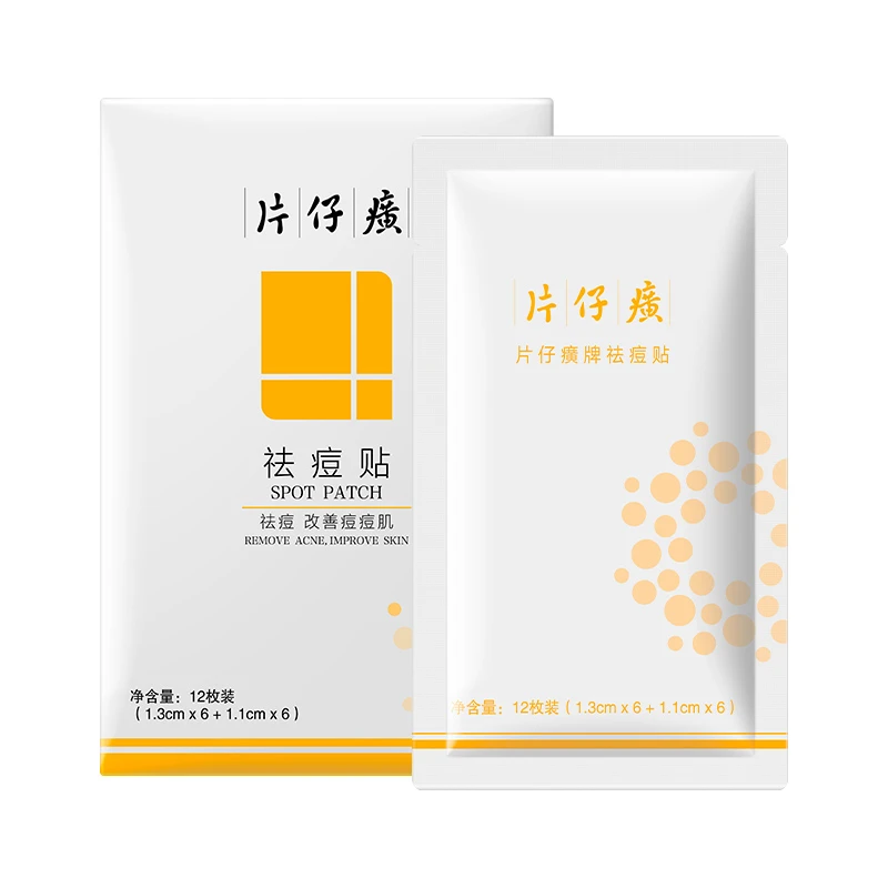 片仔癀牌祛痘贴12枚屈臣氏