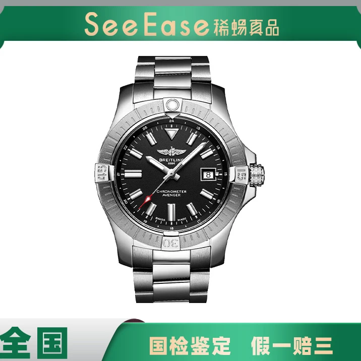 95新 BREITLING/百年灵 黑盘复仇者/43MM/公价31600/21年全套