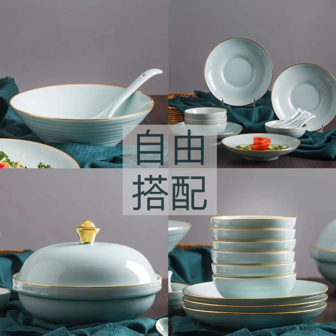 （青玉）高岭土景德镇釉下彩青瓷影青重工金边加厚碗盘碟自由组合