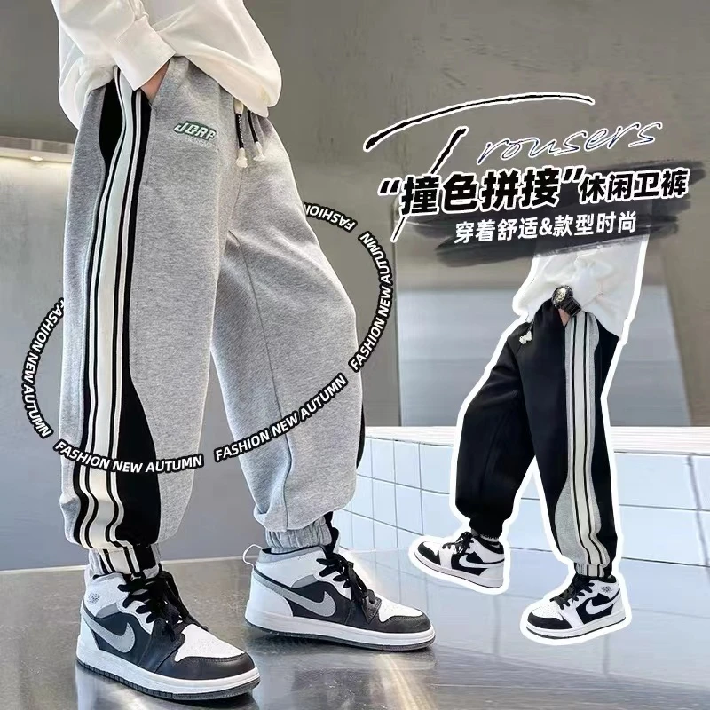 男童裤子中大童灰色运动裤春秋款2024新款儿童春季卫裤帅气炸街潮