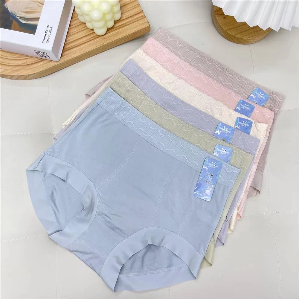 80-155斤  3条装美人儿女士内裤60支莫代尔高腰包臀柔软亲肤内裤