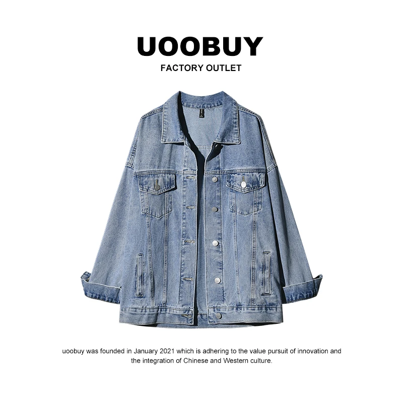 春秋2022新款中长款BF情侣港味浅色牛仔外套女宽松oversize上衣潮