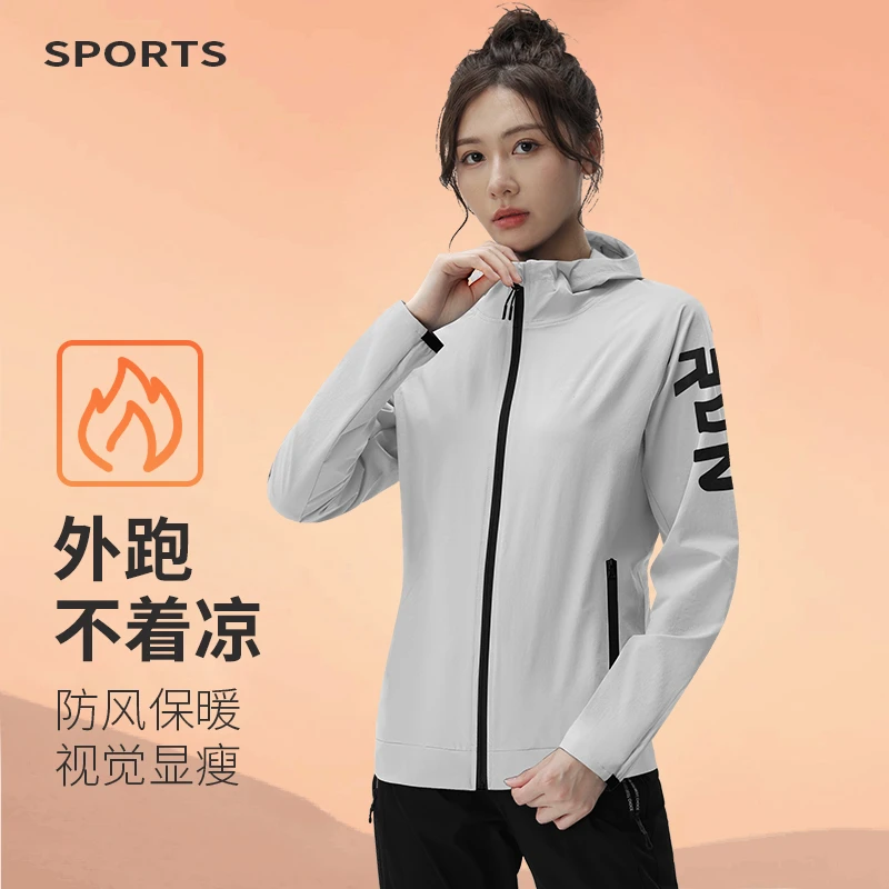运动风衣女跑步健身训练连帽外套秋冬户外防风加绒保暖骑行登山服