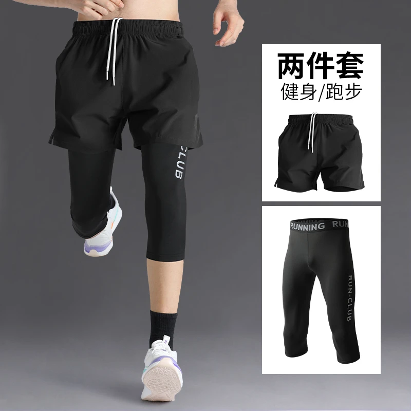 运动短裤套装男冰丝马拉松健身训练跑步骑行专用七分篮球体育高弹