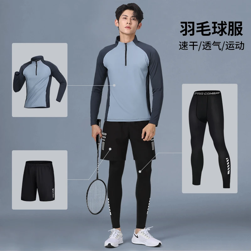 羽毛球服男秋冬运动套装长袖速干衣网球乒乓球服健身篮球训练装备