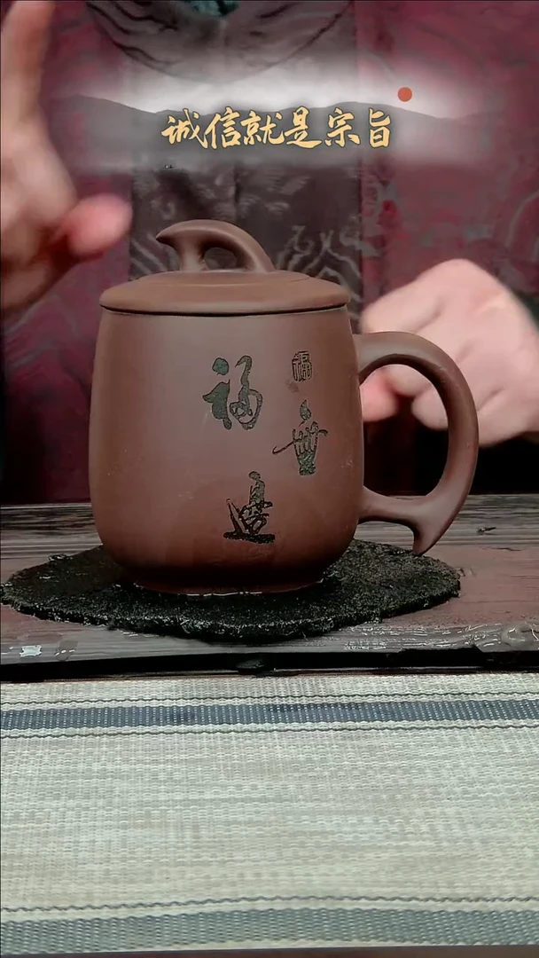 【闪购商品】紫砂茶杯306413054354354