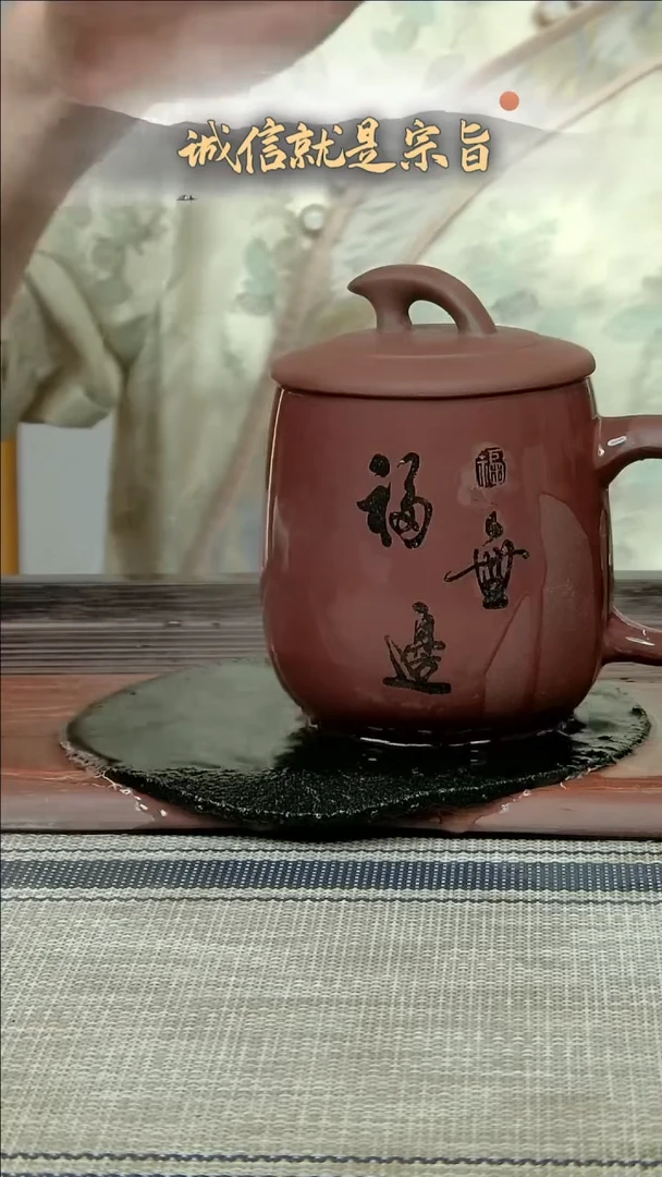 【闪购商品】紫砂茶杯354135043452430