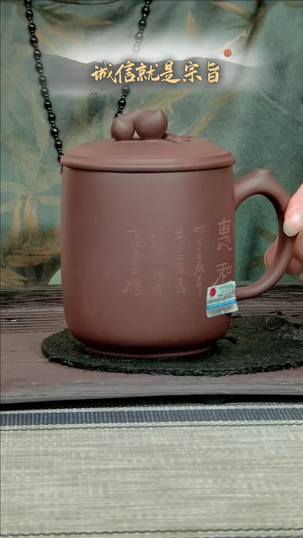 【闪购商品】紫砂茶杯3541603543045135