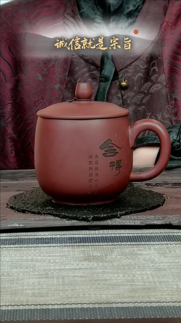 【闪购商品】紫砂茶杯540534035043514