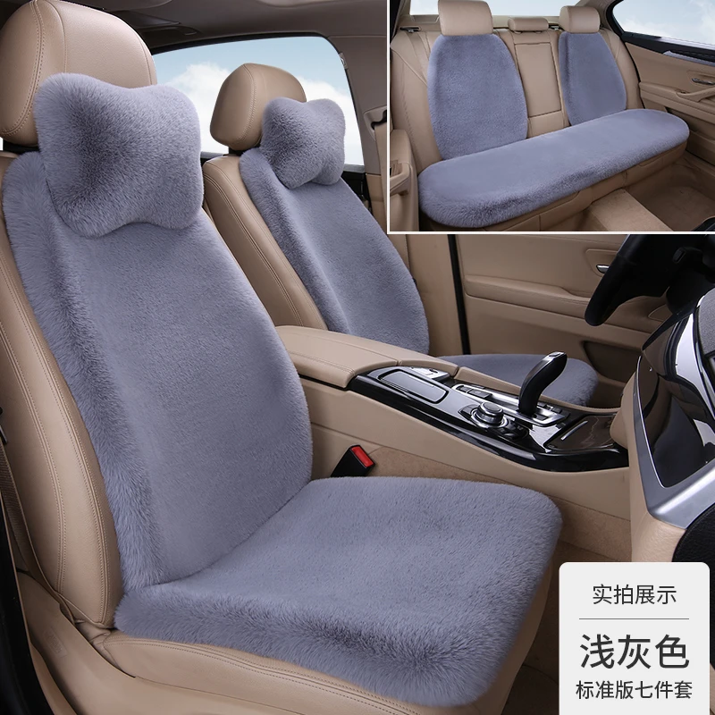 冬季新款毛绒汽车坐垫保暖舒适仿兔毛全车五座通用防滑耐磨加厚款