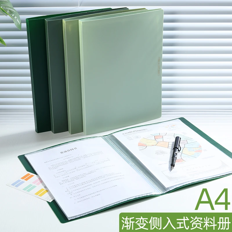 A4渐变色侧入式资料册大容量透明插页袋多层文件夹