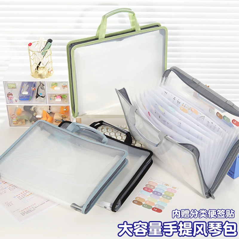 A4风琴包试卷收纳袋手提大容量文件夹多层透明文件袋卷子整理神器