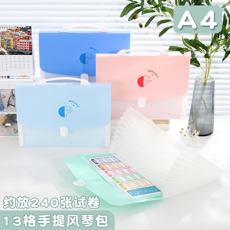 A4手提文件夹试卷袋多层大容量专用手拎式风琴包加厚简约收纳袋
