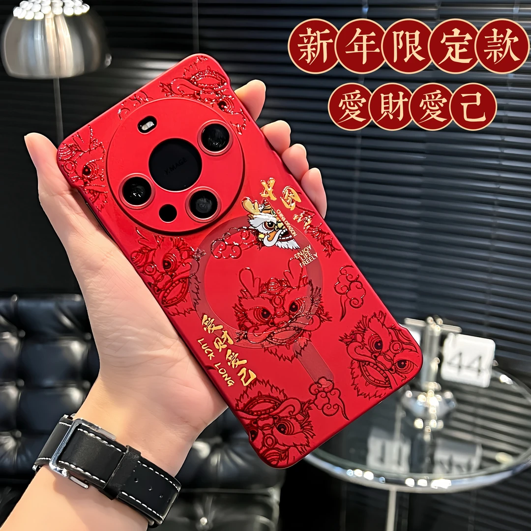 适用华为Mate60pro手机壳新款超薄新年红色高级感Mate60无边框壳