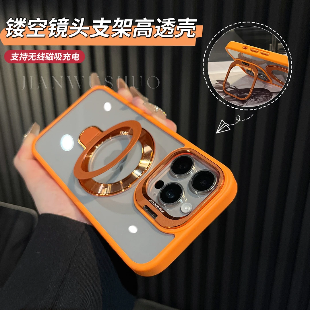 适用苹果15promax创意翻盖镜头磁吸支架手机壳iphone14pro防摔13