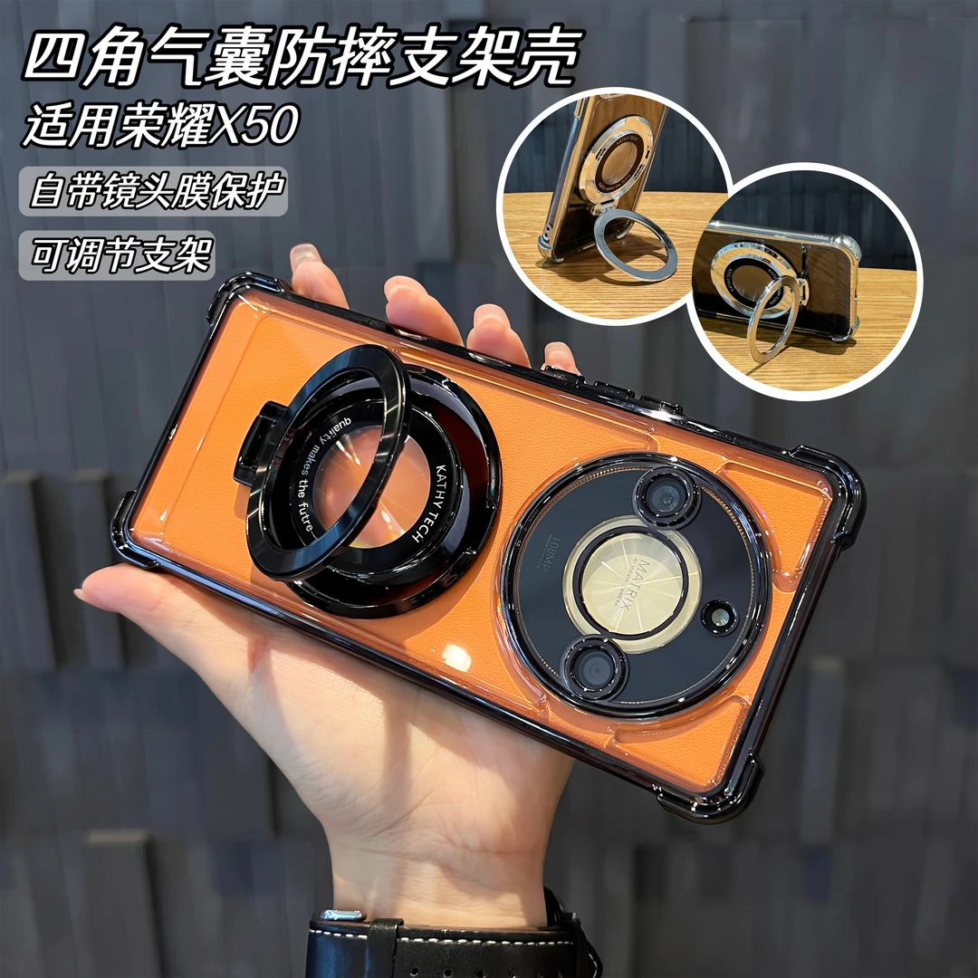 适用荣耀X50透明手机壳支架高透镜头膜四角气囊防摔保护壳高级感