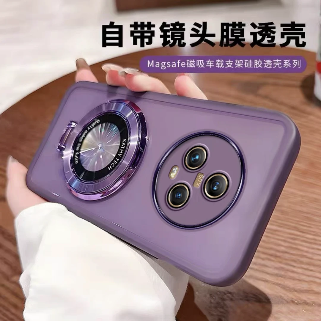 适用荣耀magic5手机壳全包简约镜头膜防摔支架软壳透明保护壳防滑