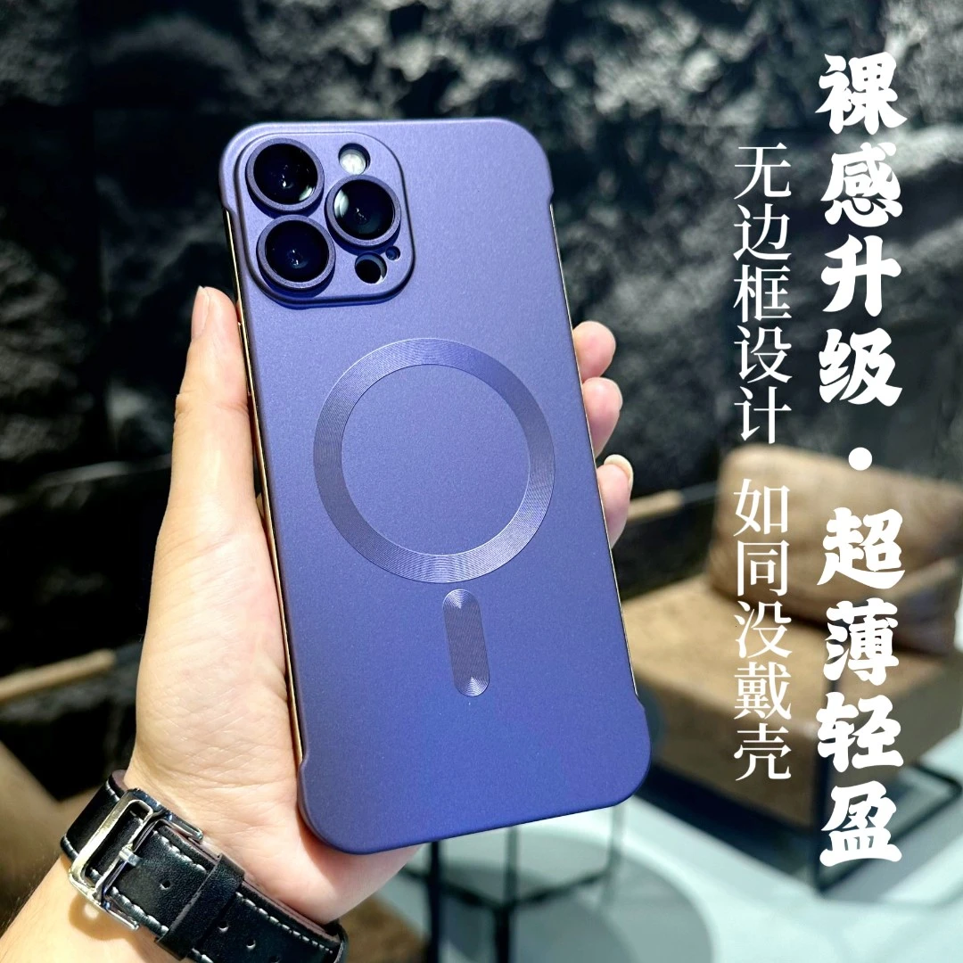 【适用苹果13ProMax】iphone超薄无边框镜头膜裸机不沾指纹手机壳