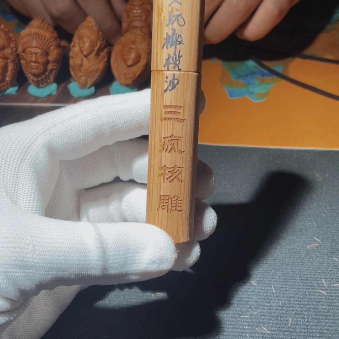 【闪购商品】橄榄核核雕