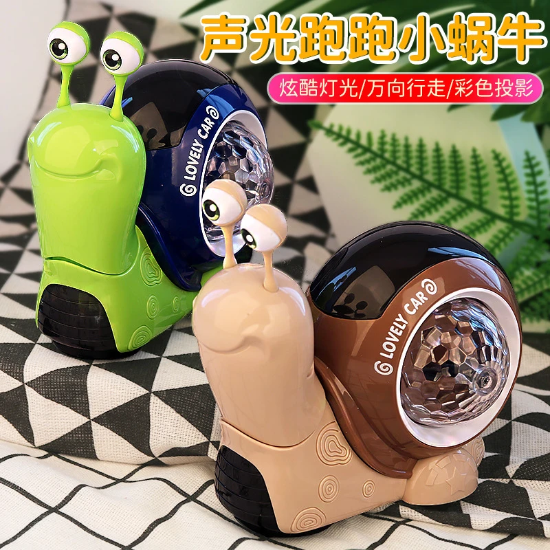电动声光蜗牛玩具万向行驶炫彩灯光音乐爬行点头蜗牛婴儿学爬玩具