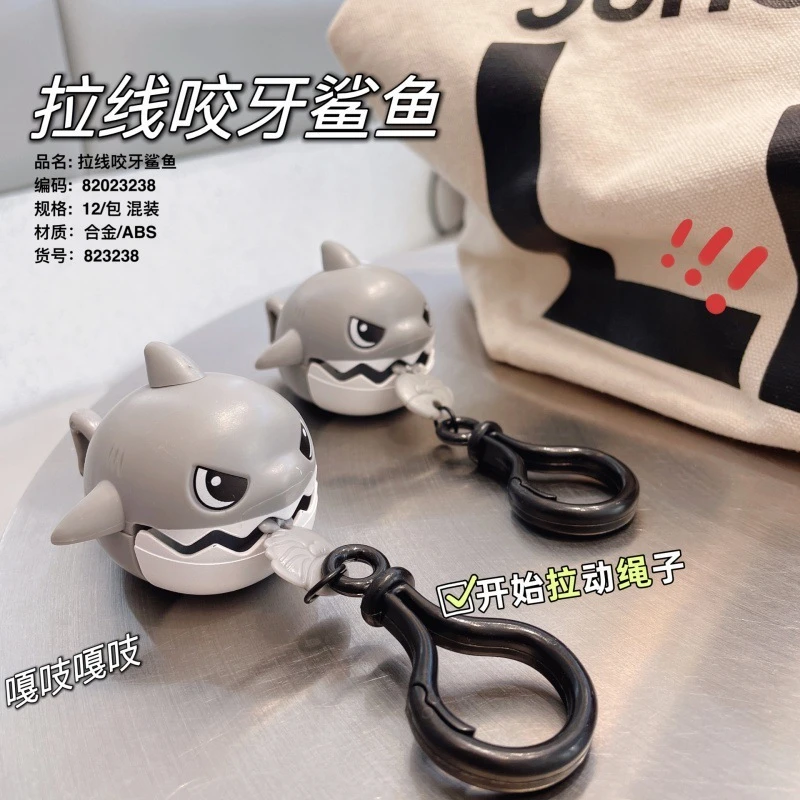 拉线咬牙小鲨鱼卡通可爱有趣好玩BS钥匙扣小礼品儿童玩具汽车配饰